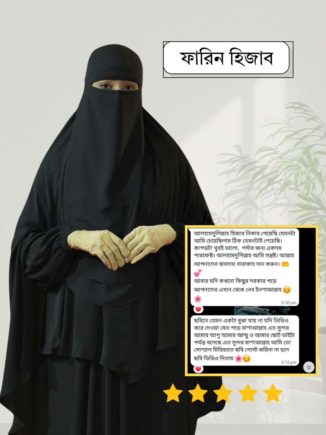 Review 3