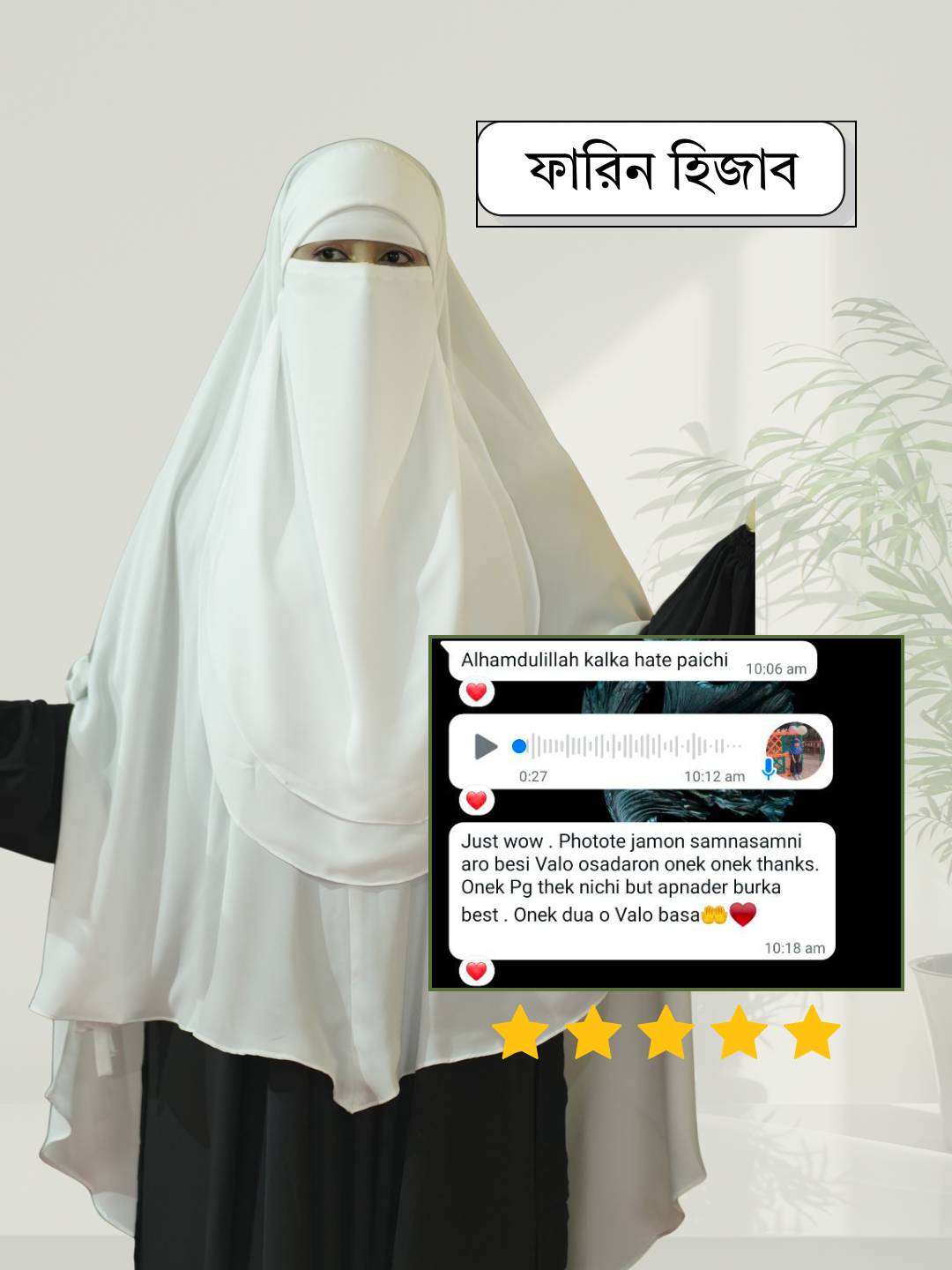 Review 1