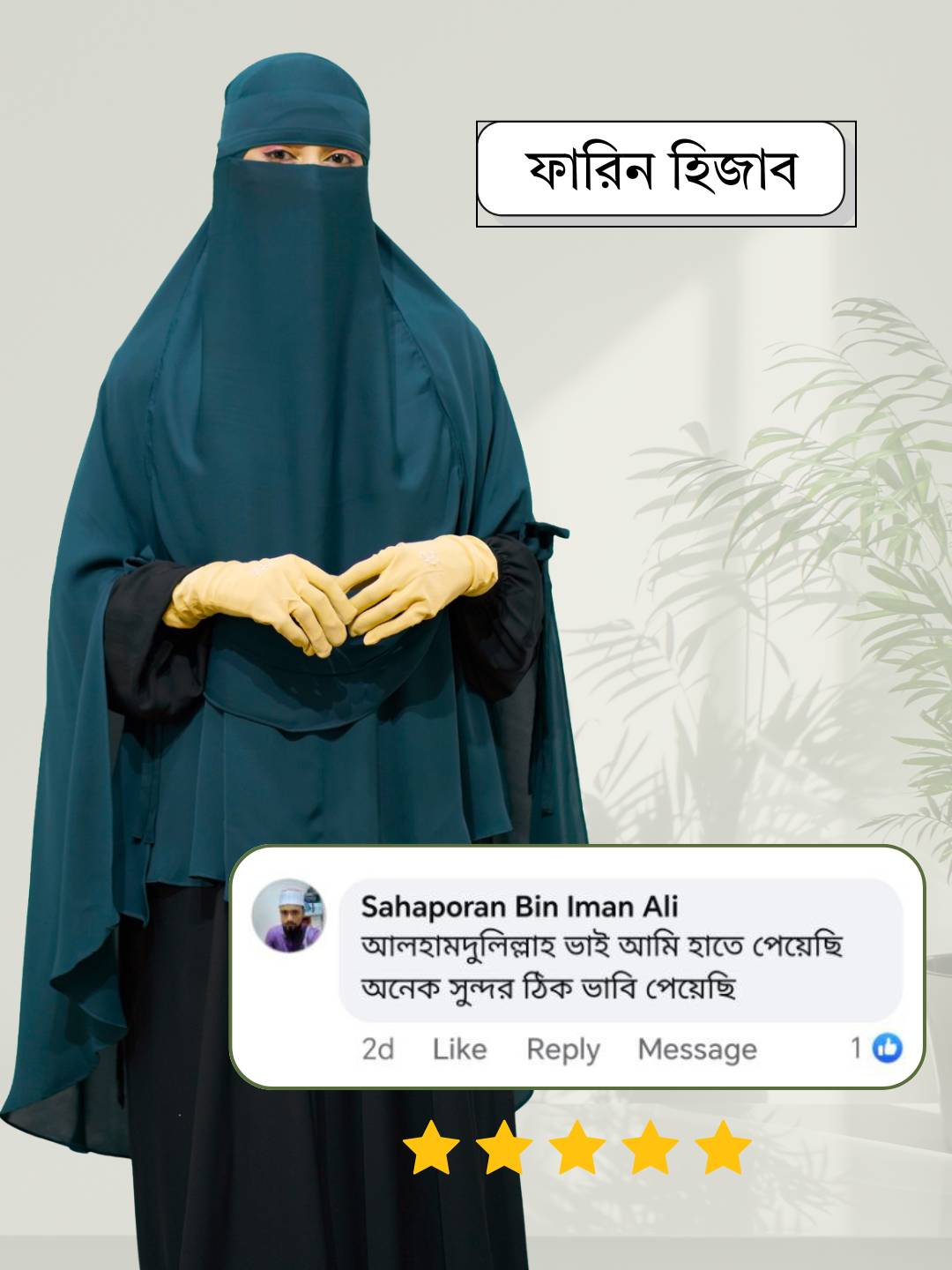 Review 4